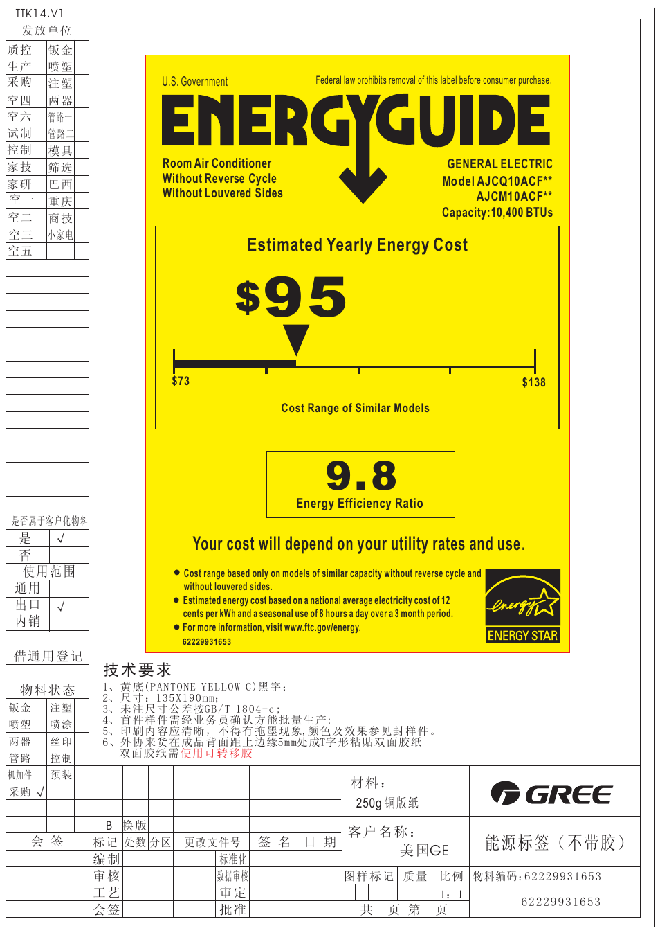 GE AJCQ10ACF User Manual | 1 page