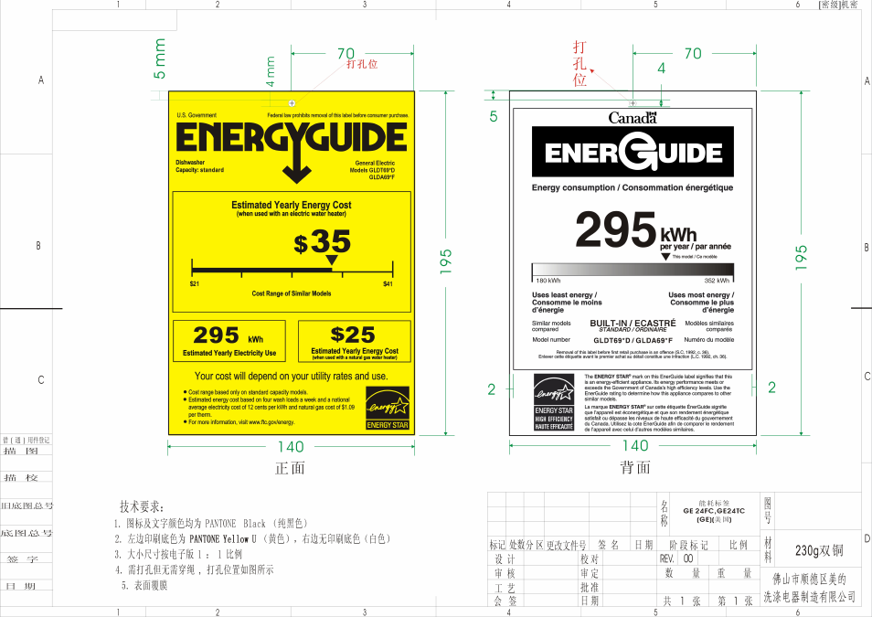 GE GLDT696DSS User Manual | 1 page