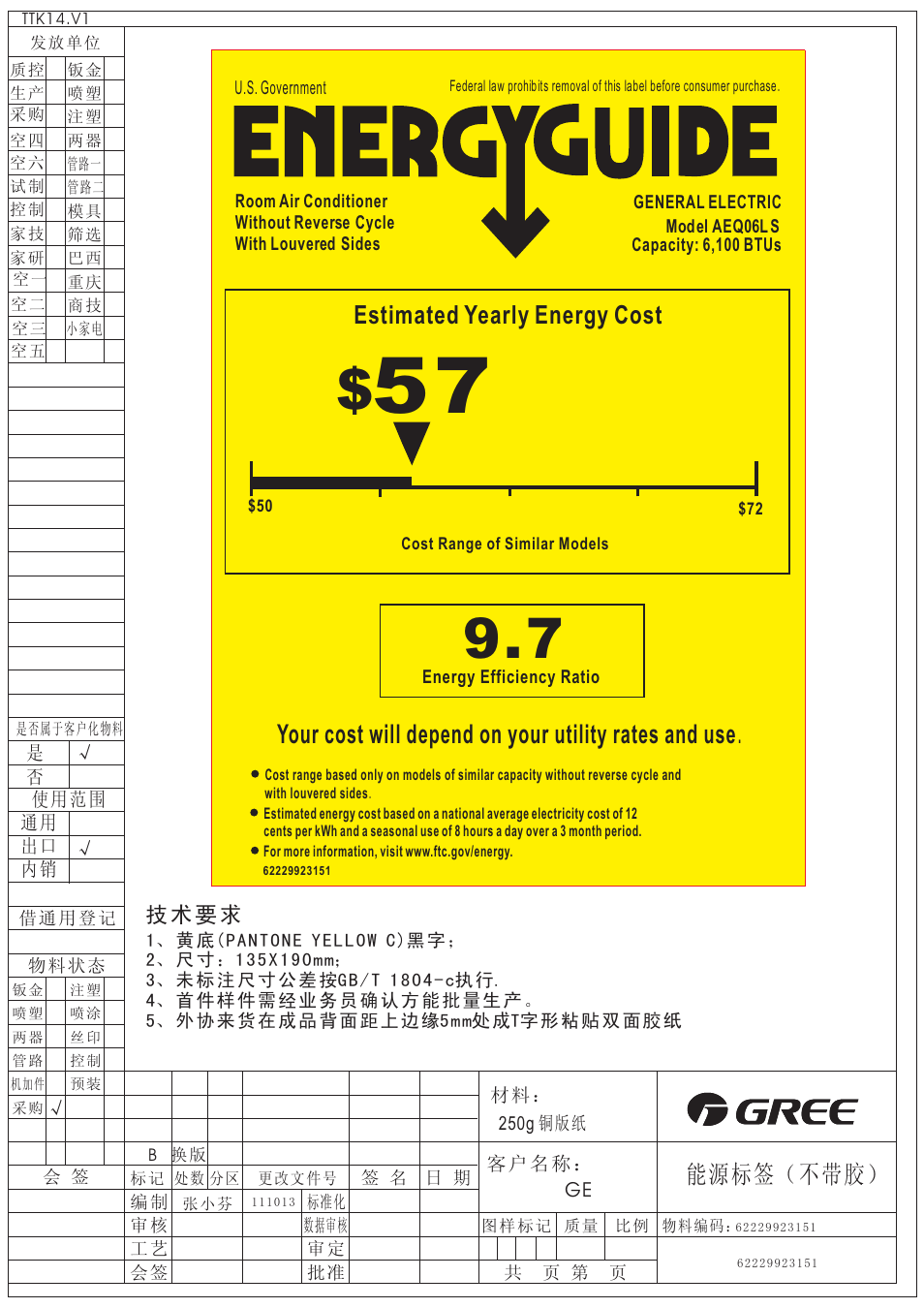 GE AEQ06LS User Manual | 1 page