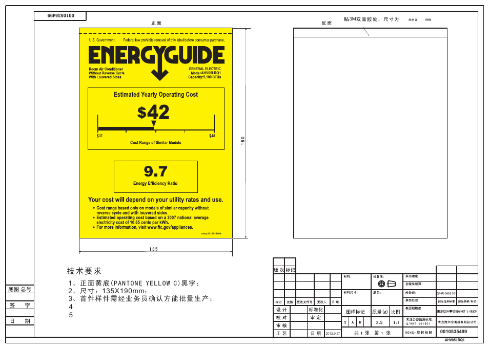 GE AHV05LR User Manual | 1 page