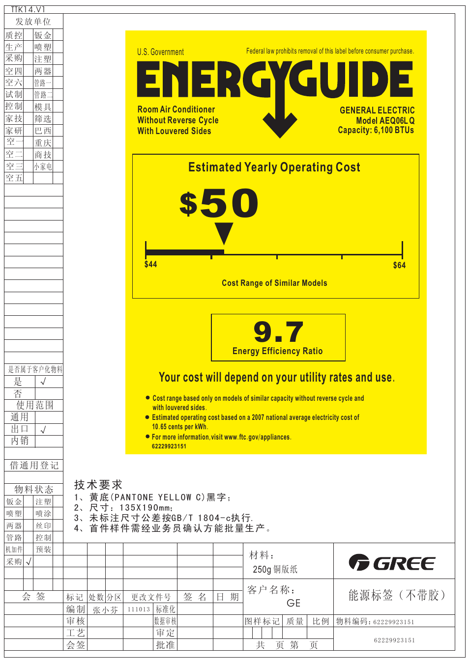 GE AEQ06LQ User Manual | 1 page
