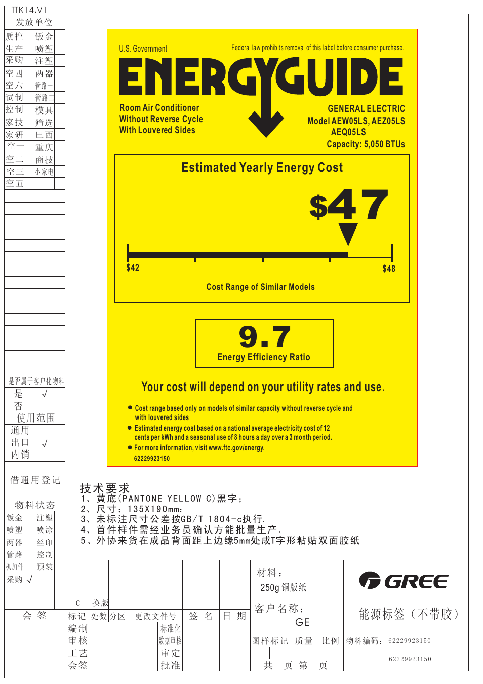 GE AEQ05LS User Manual | 1 page