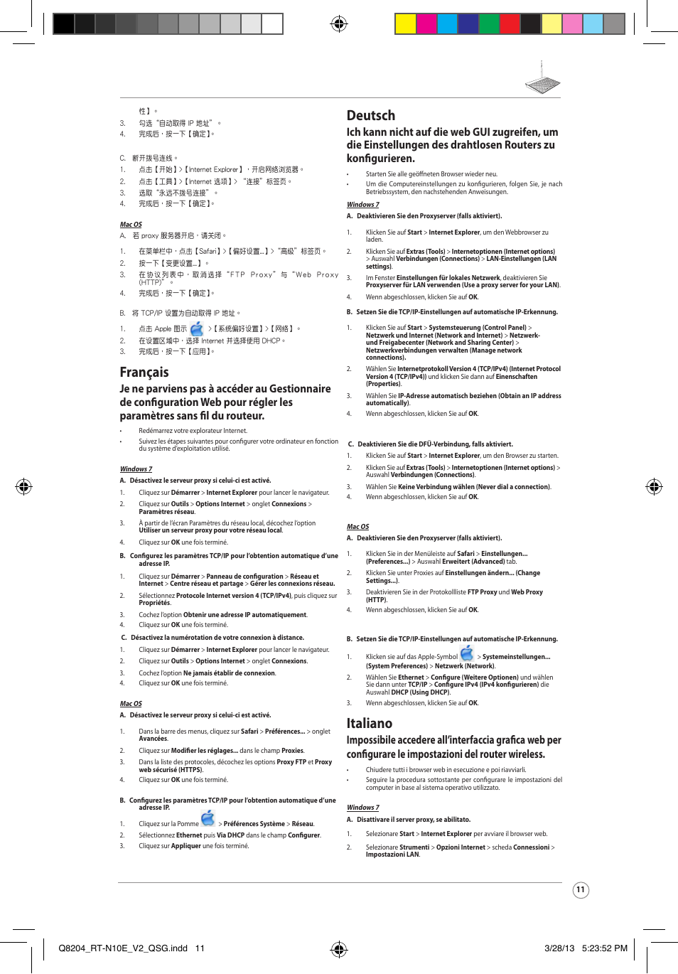 Français, Deutsch, Italiano | Asus RT-N10E User Manual | Page 11 / 26