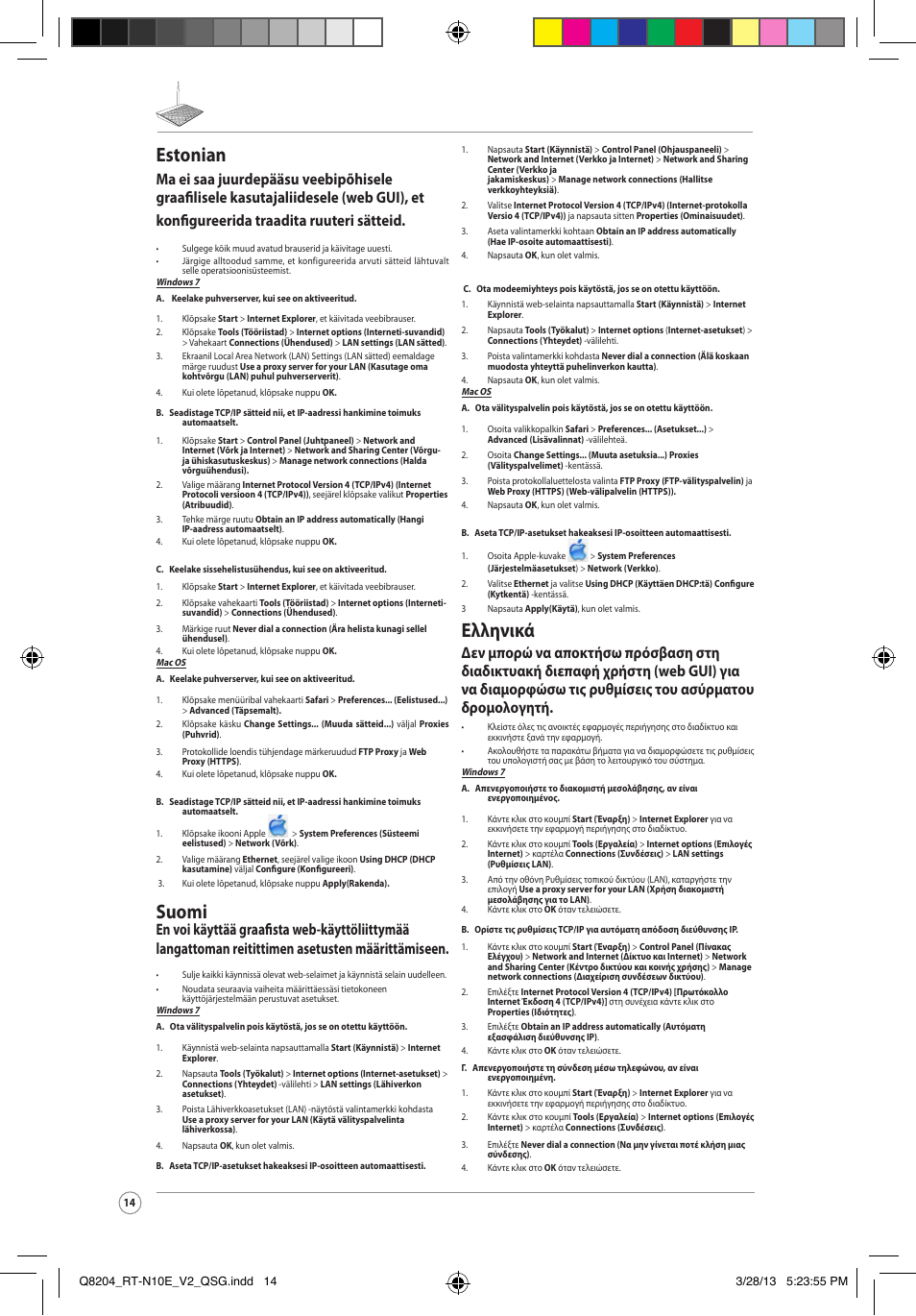 Estonian, Suomi, Ελληνικά | Asus RT-N10E User Manual | Page 14 / 26