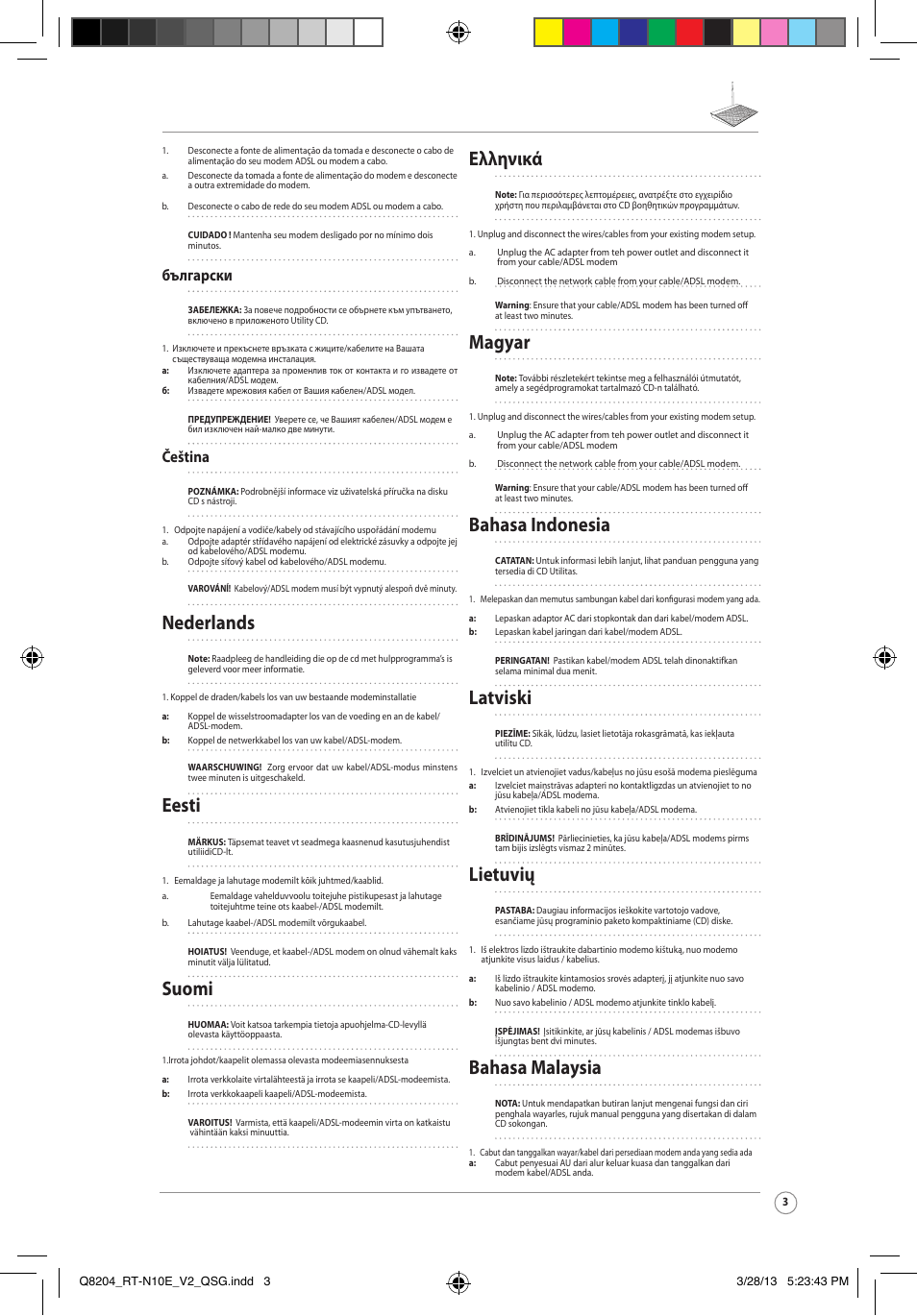 Nederlands, Eesti, Suomi | Ελληνικά, Magyar, Bahasa indonesia, Latviski, Lietuvių, Bahasa malaysia, Български | Asus RT-N10E User Manual | Page 3 / 26
