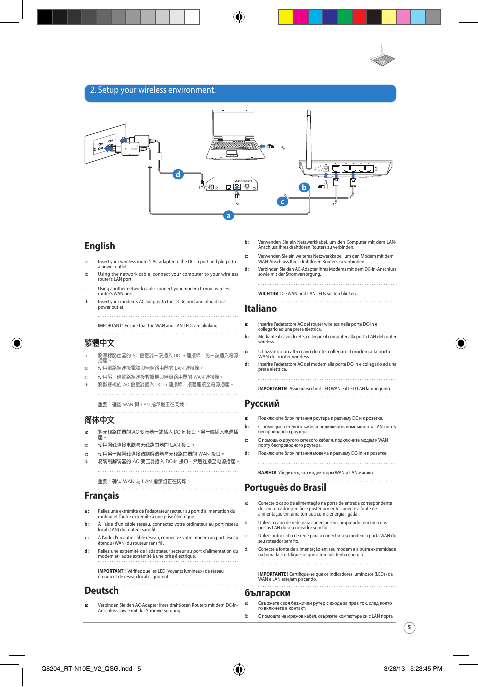 English, Français, Deutsch | Italiano, Русский, Português do brasil, Български, Setup your wireless environment, Ab c d, 繁體中文 | Asus RT-N10E User Manual | Page 5 / 26