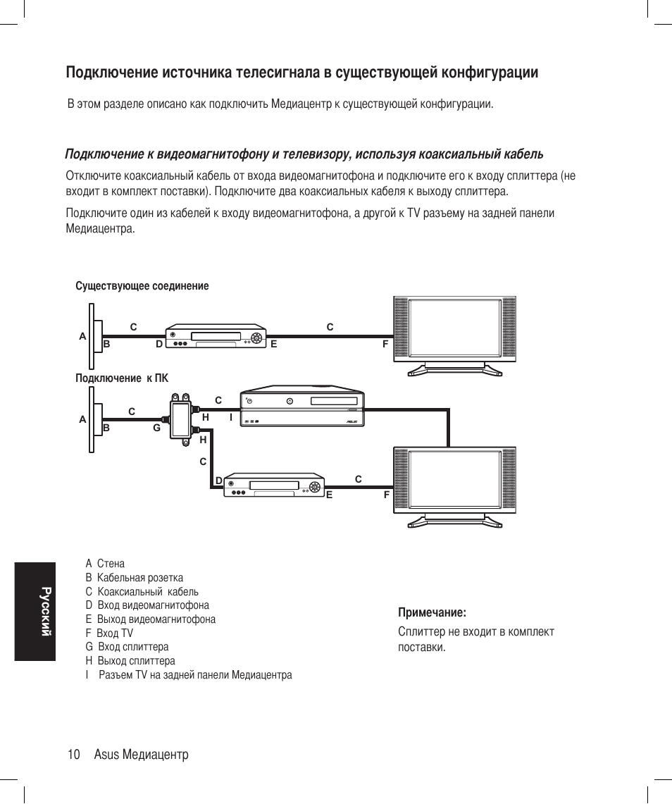 Asus Asteio D22 User Manual | Page 226 / 252