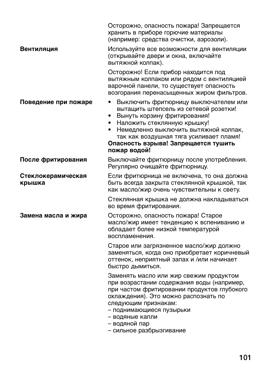 Neff N34K30N0 User Manual | Page 101 / 128