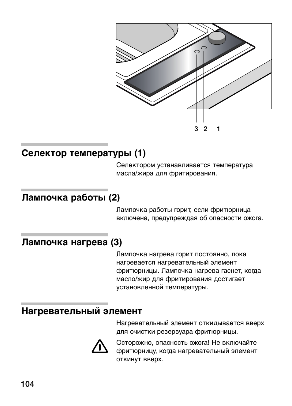 Neff N34K30N0 User Manual | Page 104 / 128