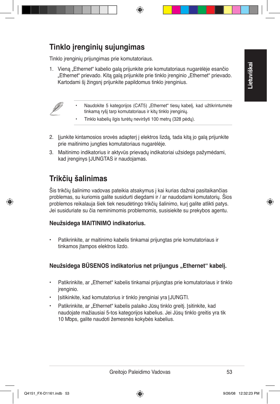 Tinklo įrenginių sujungimas, Trikčių šalinimas | Asus FX-D1161 User Manual | Page 55 / 87