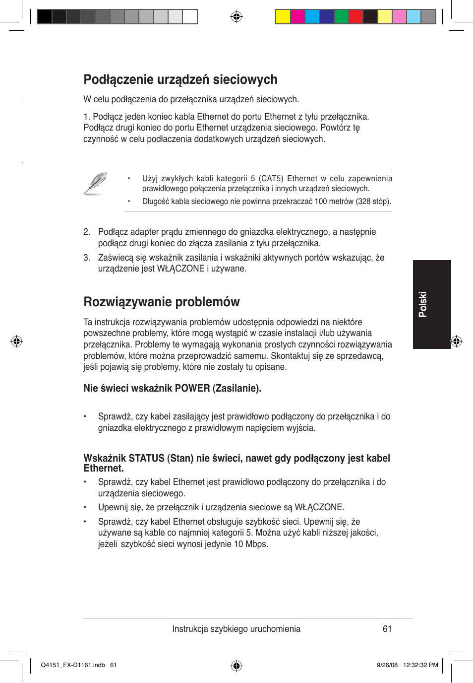 Podłączenie urządzeń sieciowych, Rozwiązywanie problemów | Asus FX-D1161 User Manual | Page 63 / 87