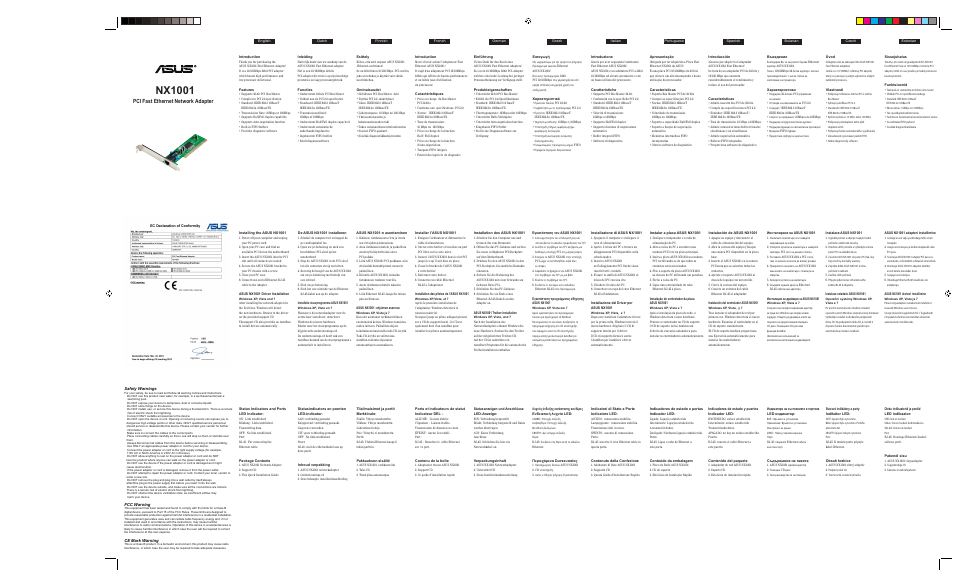 Asus NX1001 V2 User Manual | 2 pages