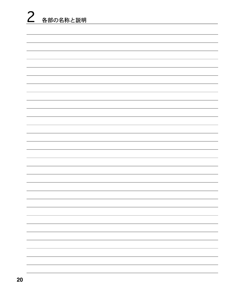Asus A4S User Manual | Page 20 / 72