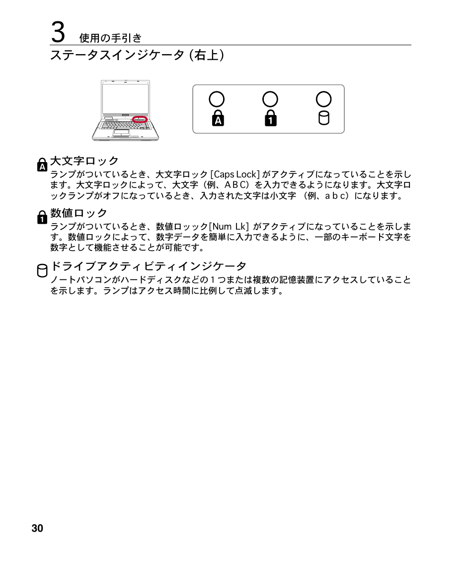 Asus A4S User Manual | Page 30 / 72