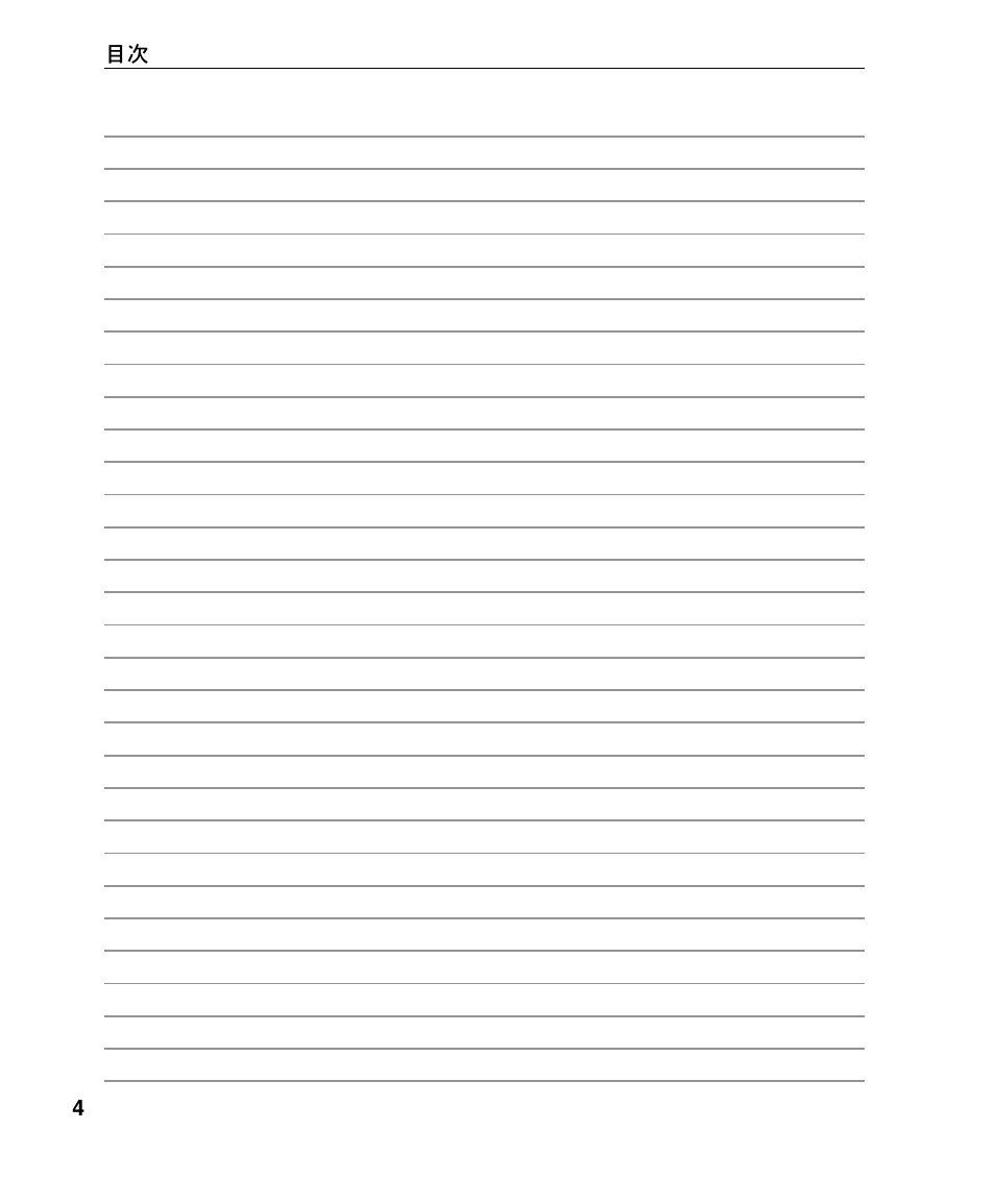 Asus A4S User Manual | Page 4 / 72