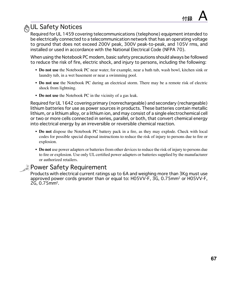 Ul safety notices, Power safety requirement | Asus A4S User Manual | Page 67 / 72