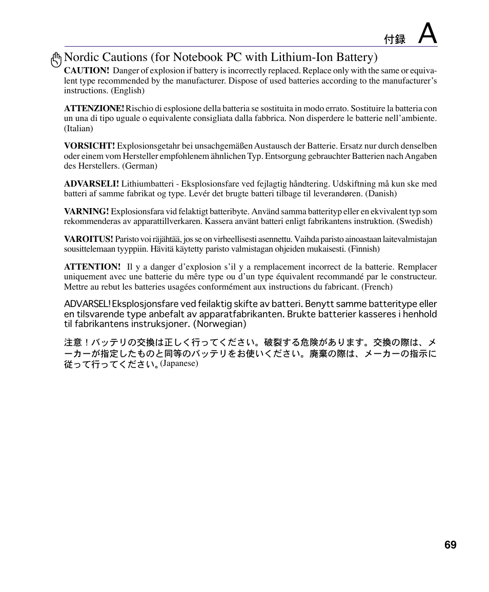 Asus A4S User Manual | Page 69 / 72