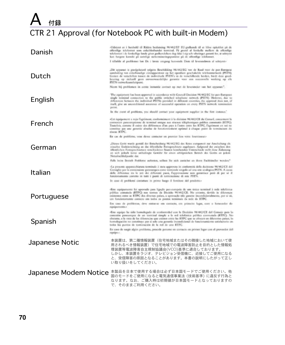 Asus A4S User Manual | Page 70 / 72