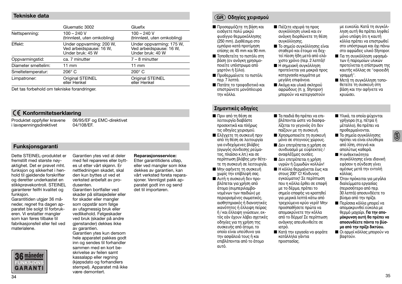 STEINEL GF 3002 User Manual | Page 18 / 37