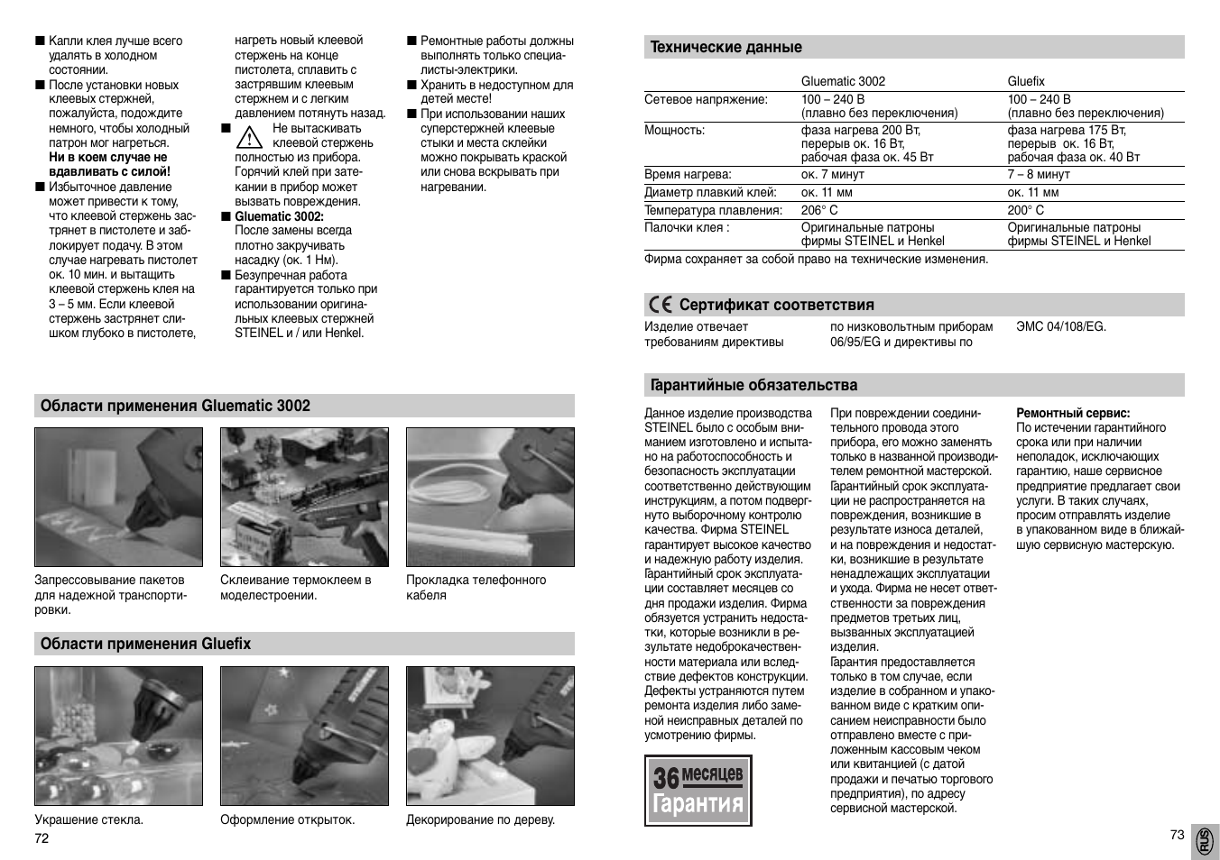 STEINEL GF 3002 User Manual | Page 37 / 37