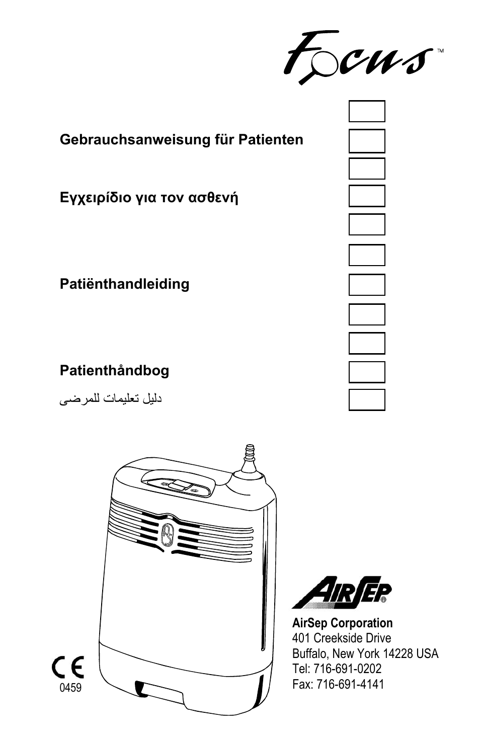 AirSep MN172-1 User Manual | 502 pages