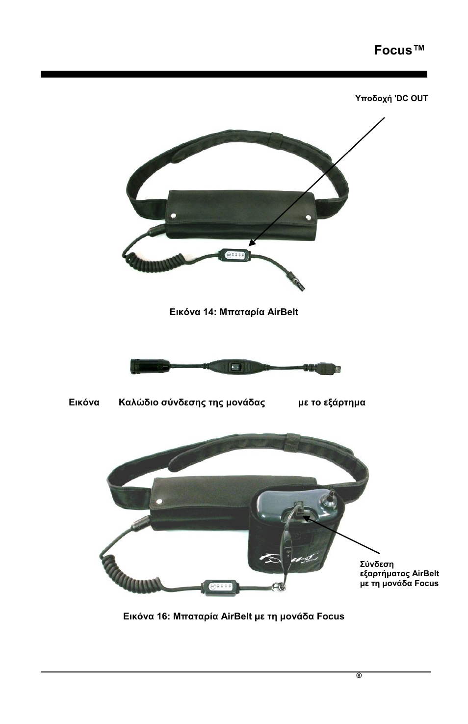 Focus | AirSep MN172-1 User Manual | Page 162 / 502