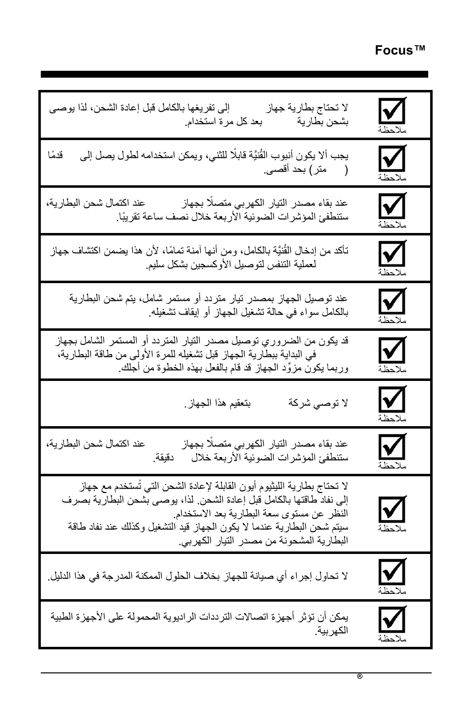 AirSep MN172-1 User Manual | Page 466 / 502