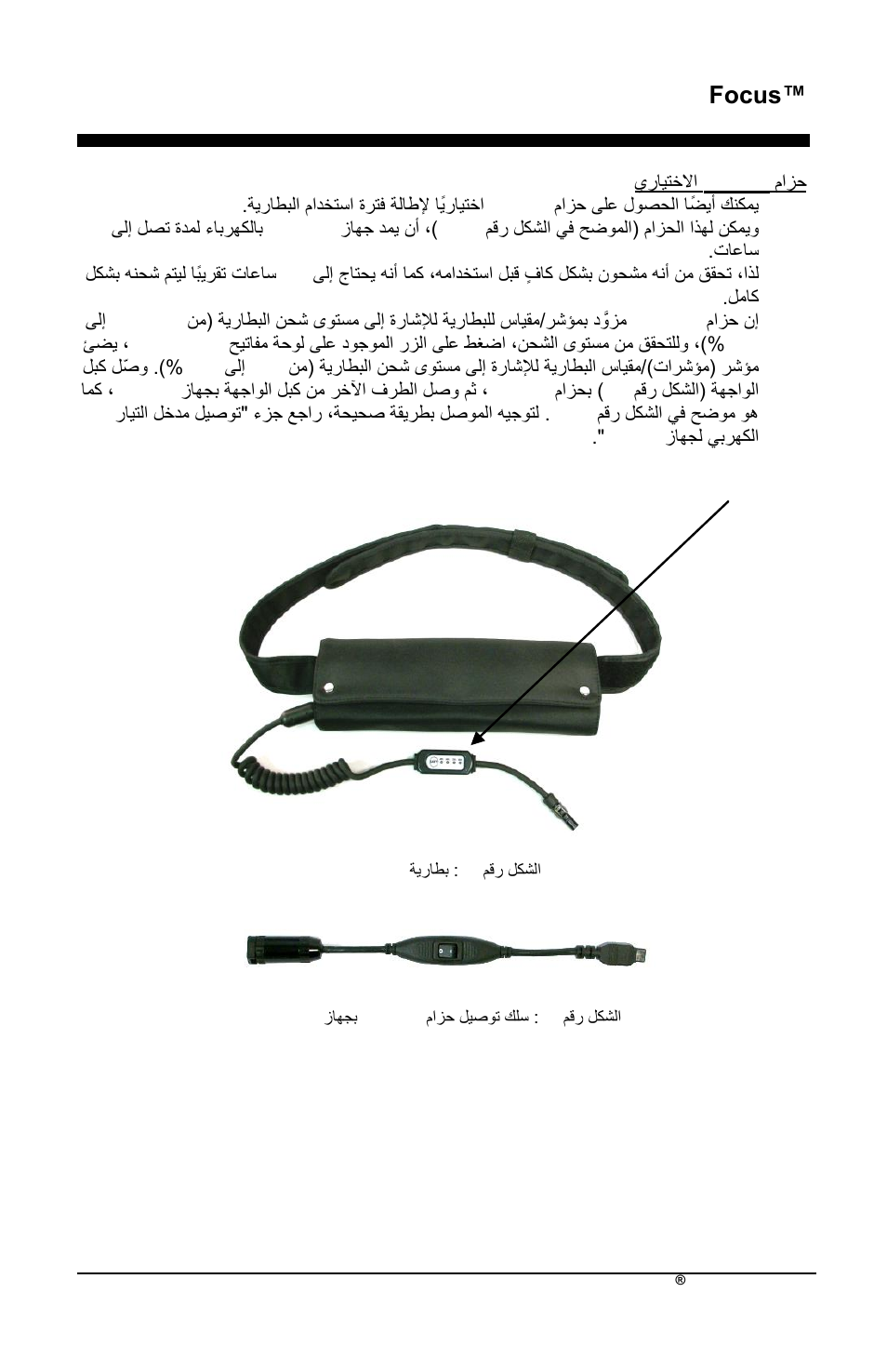 Focus | AirSep MN172-1 User Manual | Page 476 / 502