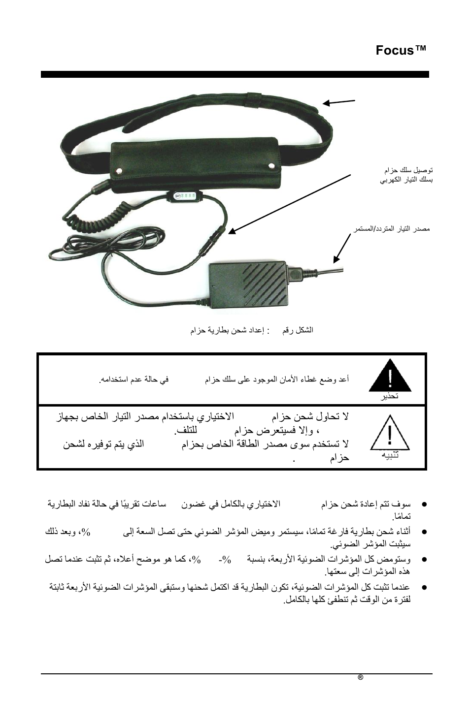 Focus | AirSep MN172-1 User Manual | Page 478 / 502