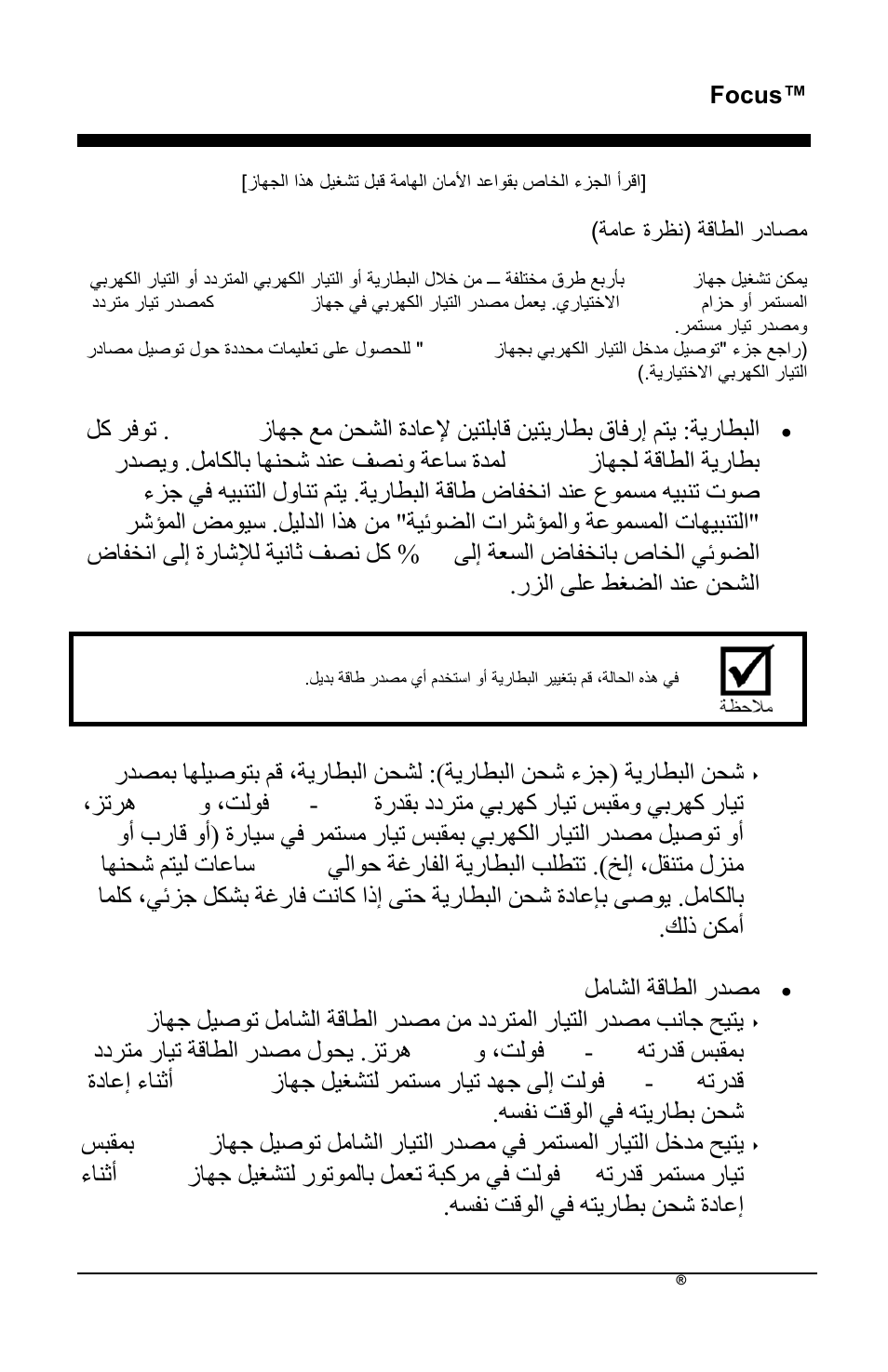 AirSep MN172-1 User Manual | Page 484 / 502