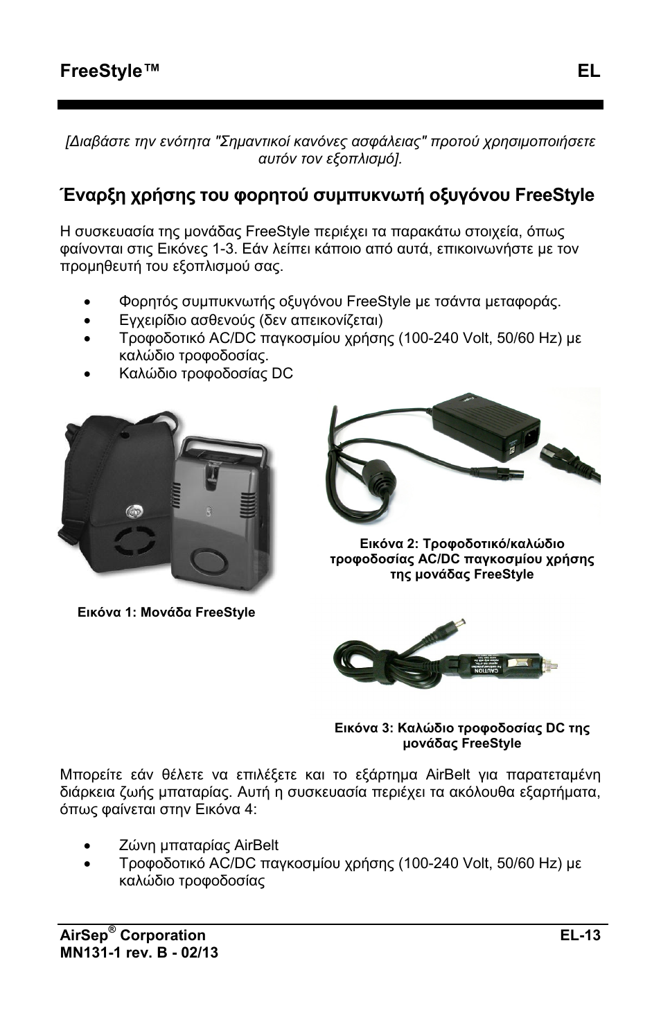 Freestyle™ el | AirSep MN131-1 B User Manual | Page 173 / 556