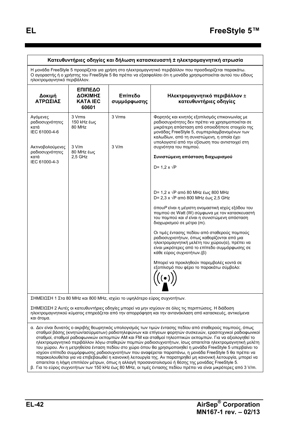 Freestyle 5, El-42 airsep | AirSep MN167-1 User Manual | Page 190 / 520