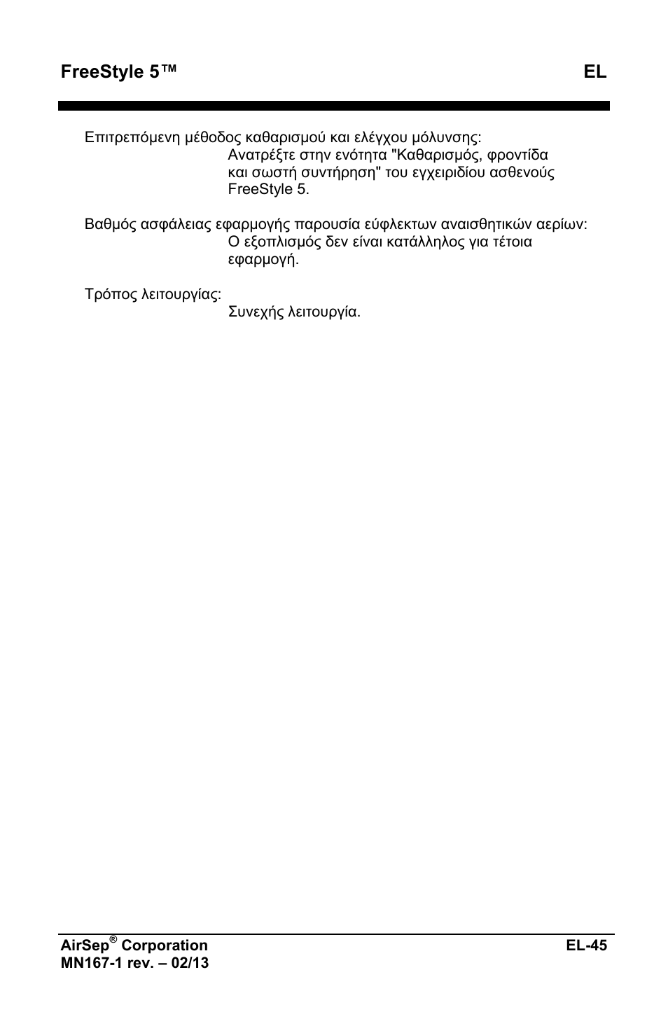 Freestyle 5™ el | AirSep MN167-1 User Manual | Page 193 / 520