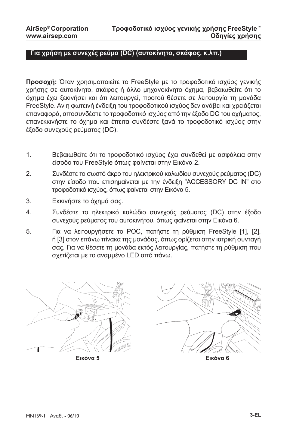 AirSep MN169-1 User Manual | Page 15 / 40