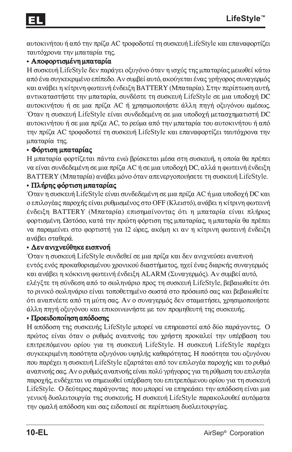 AirSep MN112-1 User Manual | Page 78 / 208