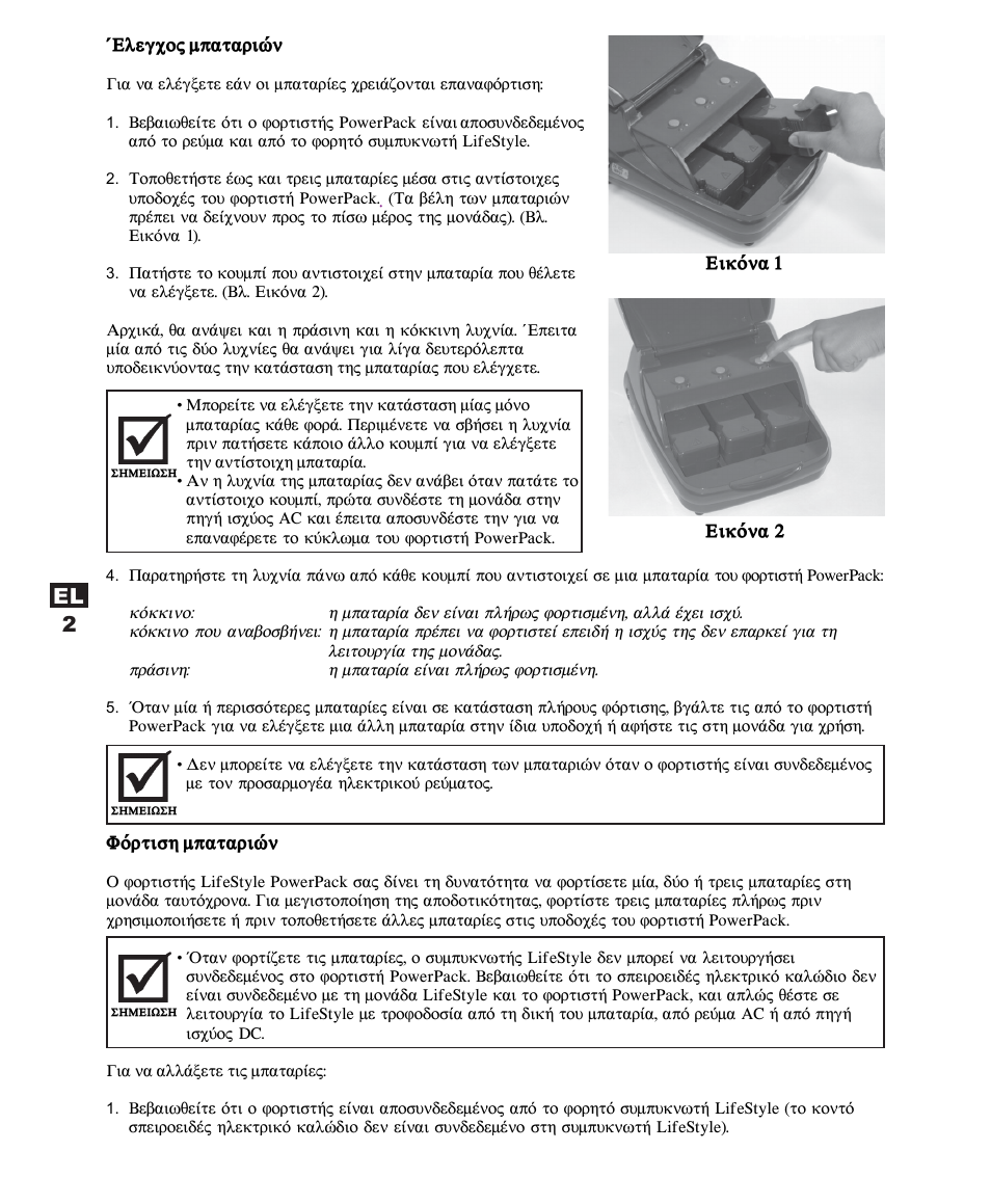 AirSep MN120-1 User Manual | Page 16 / 44