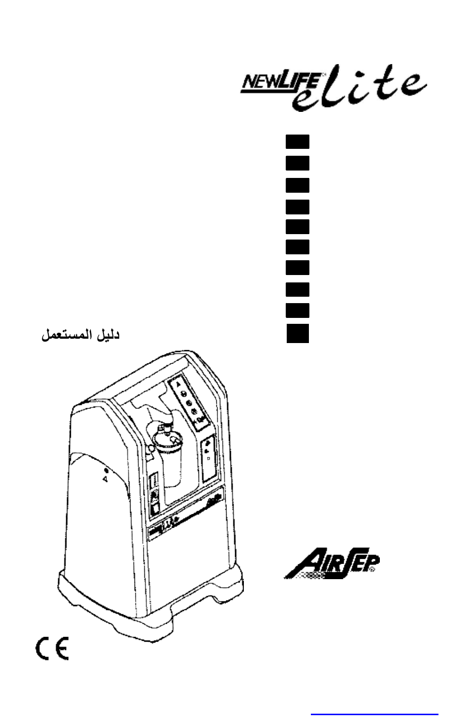 AirSep MN084-1 D User Manual | 137 pages