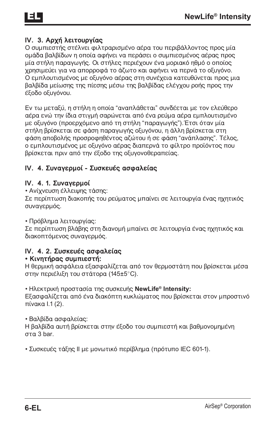 Newlife, Intensity | AirSep MN139-1 User Manual | Page 52 / 144