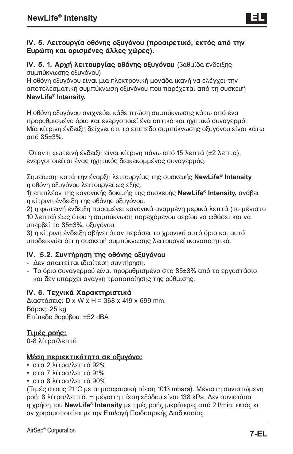 Newlife, Intensity | AirSep MN139-1 User Manual | Page 53 / 144