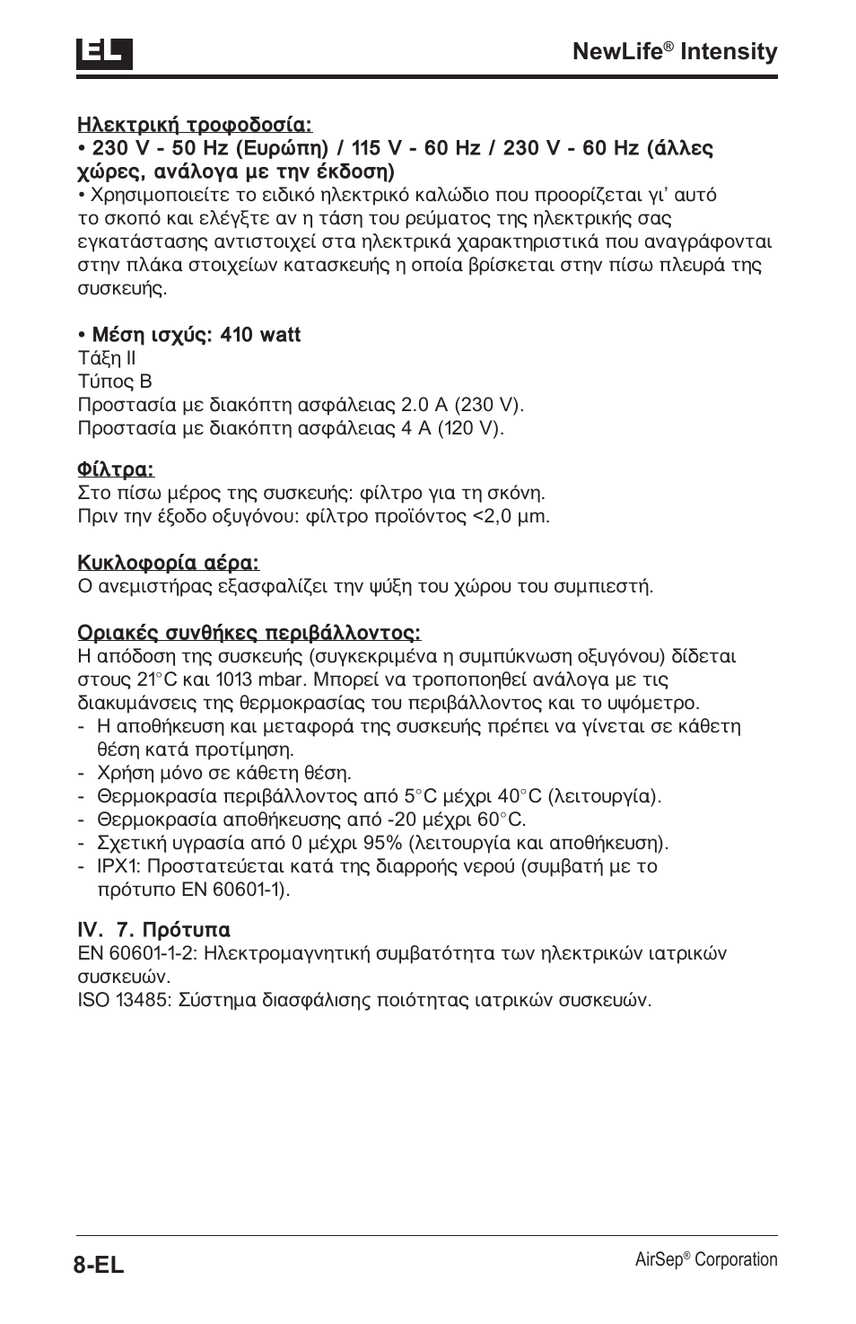 Newlife, Intensity | AirSep MN139-1 User Manual | Page 54 / 144