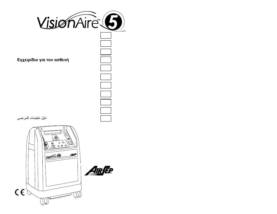 AirSep MN137-1 D User Manual | 190 pages