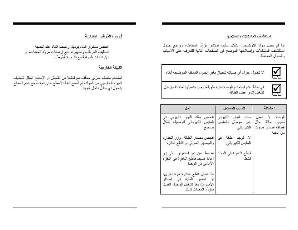 AirSep MN137-1 D User Manual | Page 184 / 190