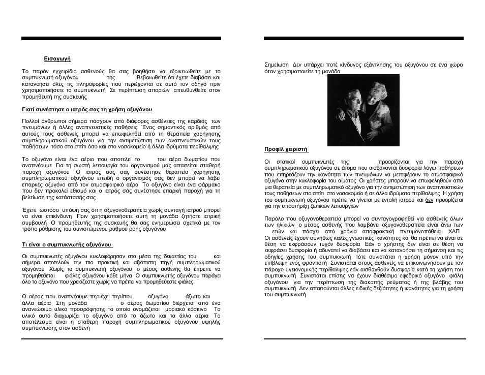 AirSep MN137-1 D User Manual | Page 57 / 190