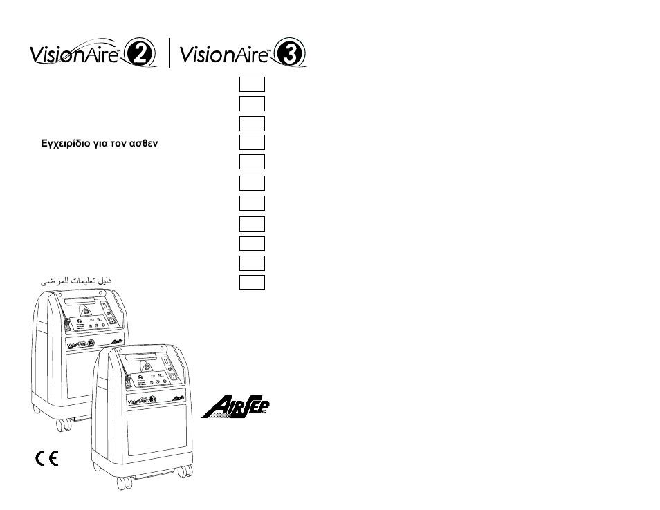 AirSep MN157-1 B User Manual | 332 pages