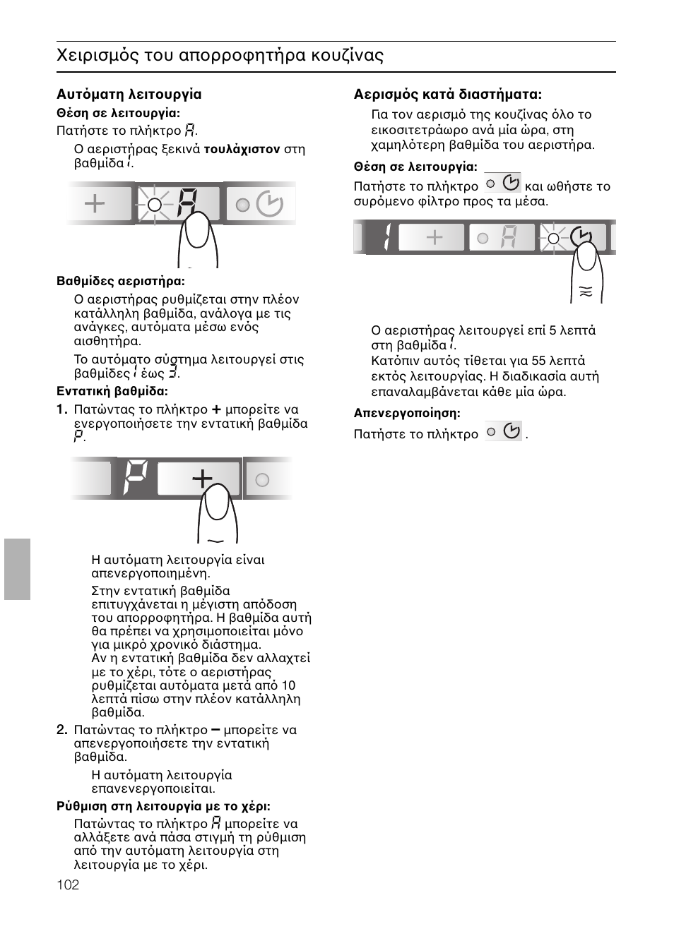 Neff D4692X0 User Manual | Page 102 / 116