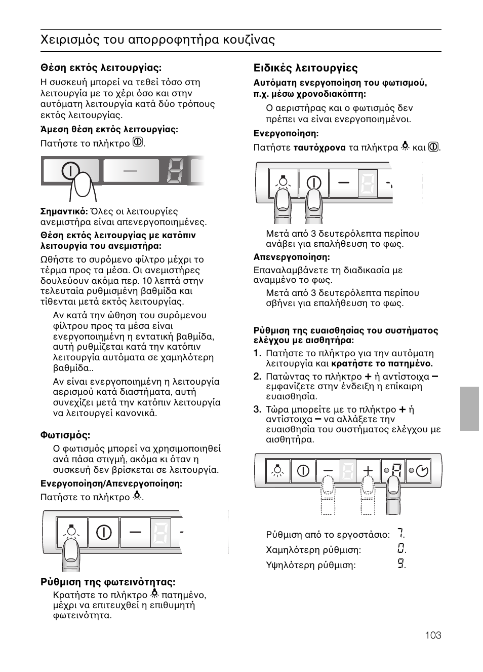 Neff D4692X0 User Manual | Page 103 / 116