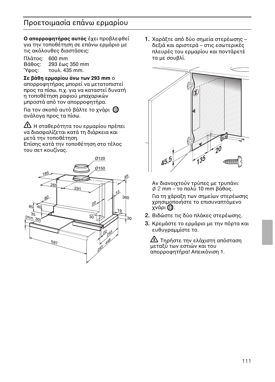 Πρ ετ ιµασία επάνω ερµαρί υ | Neff D4692X0 User Manual | Page 111 / 116