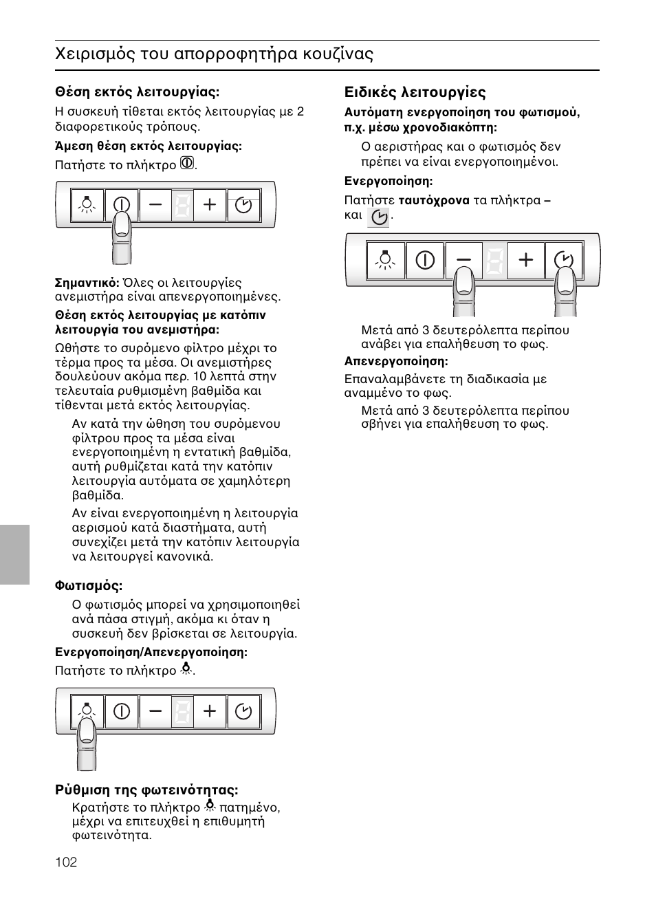 Neff D4982X0 User Manual | Page 102 / 116