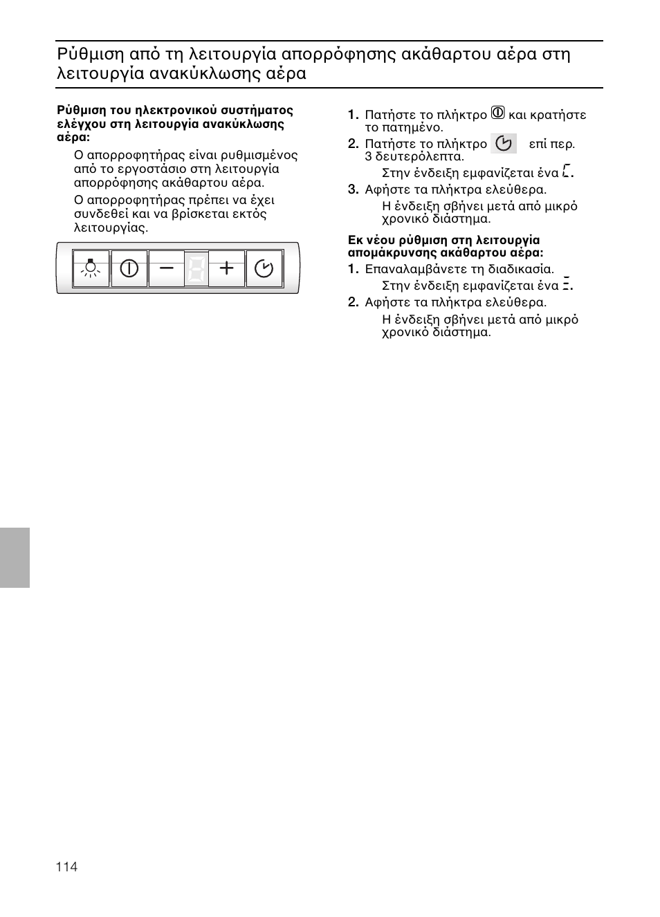 Neff D4982X0 User Manual | Page 114 / 116