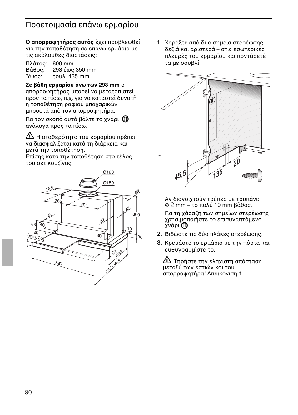 Πρ ετ ιµασία επάνω ερµαρί υ | Neff D4672X0 User Manual | Page 90 / 100